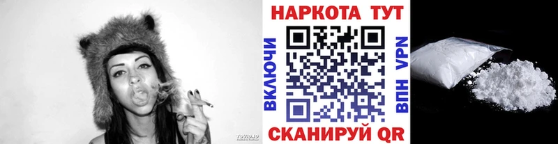 Магазин наркотиков Струнино КОКАИН  Мефедрон  omg как зайти  Гашиш  Героин 