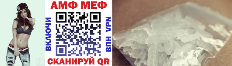 blacksprut рабочий сайт  купить наркоту  Струнино  Амфетамин 97% 