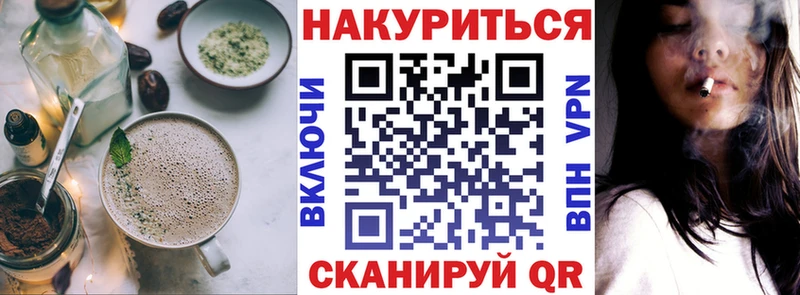 Canna-Cookies конопля Струнино