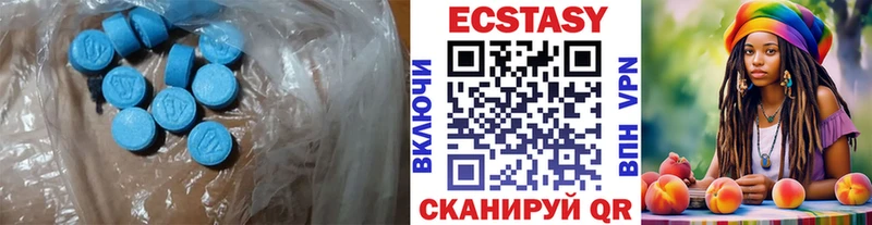ЭКСТАЗИ круглые  сколько стоит  Струнино 