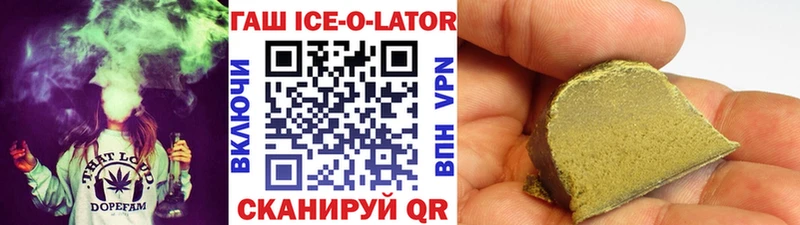 Гашиш гарик  цены наркотик  Струнино 