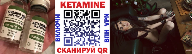 КЕТАМИН ketamine  Струнино 