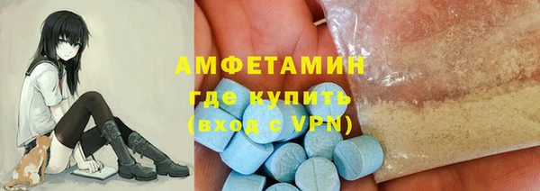 наркотики Армянск