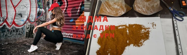 наркотики Армянск