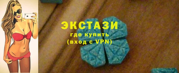 наркотики Армянск