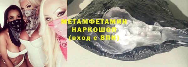 молекула духа Приозерск
