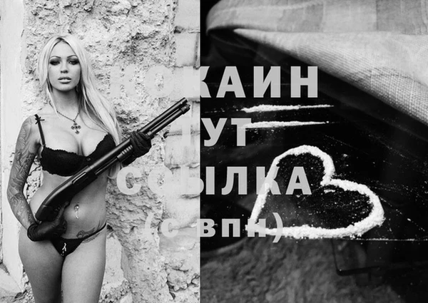 бутират Арсеньев