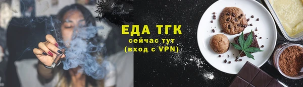 МДМА Аркадак