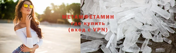 МДМА Аркадак