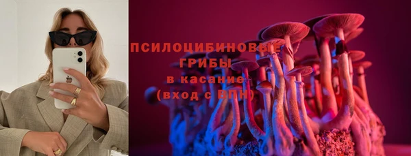 наркотики Армянск