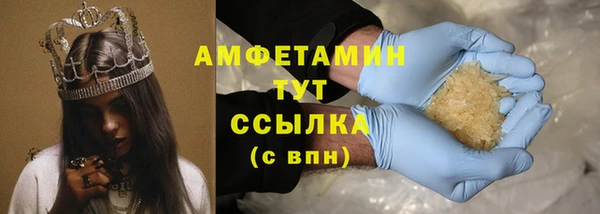 меф VHQ Балахна