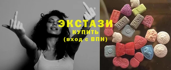 наркотики Армянск