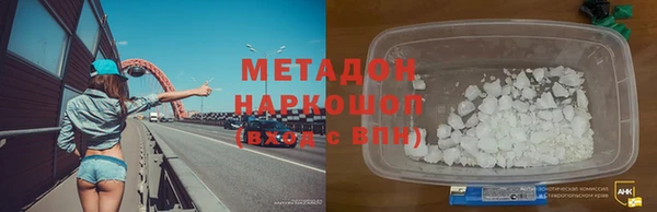 МДМА Аркадак