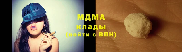 молекула духа Приозерск