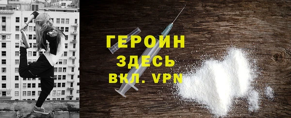 наркотики Армянск