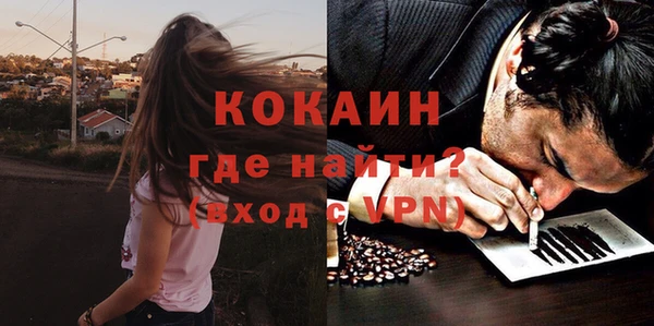 бутират Арсеньев