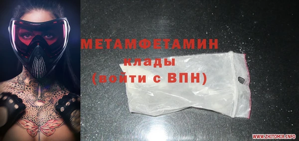 не бодяженный Пролетарск