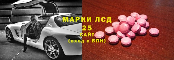 бутират Арсеньев