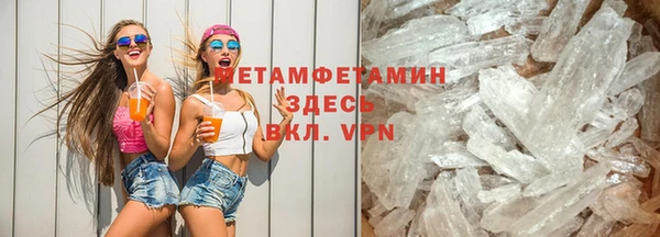 молекула духа Приозерск