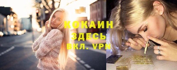 МДМА Аркадак