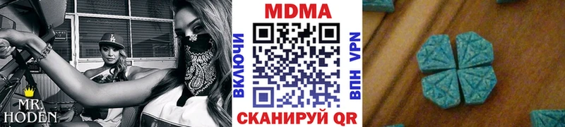 MDMA Molly  продажа наркотиков  Струнино 