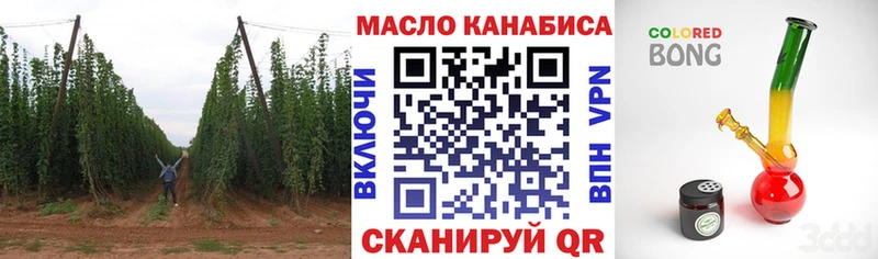 Дистиллят ТГК вейп с тгк  Струнино 
